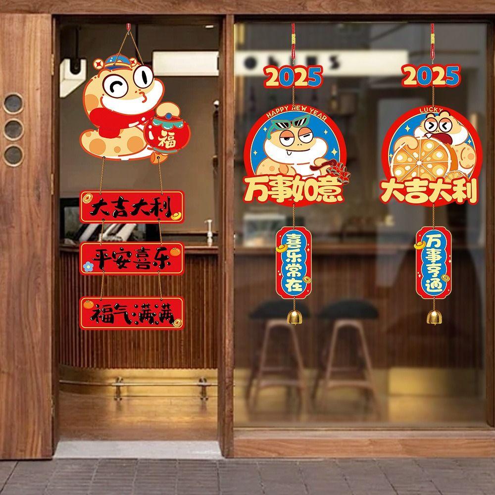 

Blessing 2025 New Year Lucky Pendant Festival Spring Festival Supplies Wedding Birthday Style 7