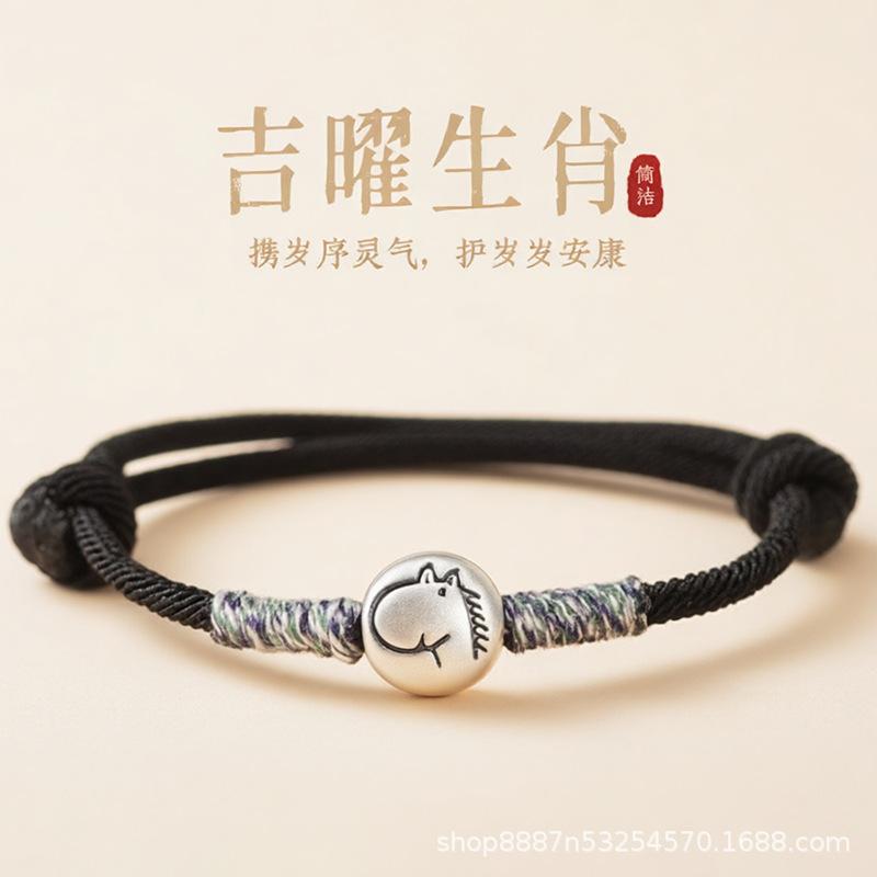 Exquisite Chinese Zodiac Horse Bracelet in Sterling Silver 999 with Red Rope