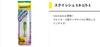 Yamashita Squish hook 037 Bachibachi Lemon 3.8cm-1-stage 3.8cm-1