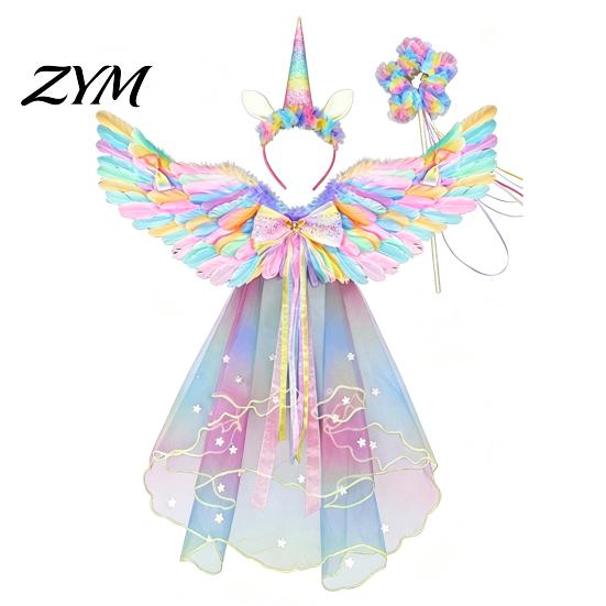 Angel Wings for Costumes Feather Wing Kids Girls, Colorful Elf Performance Choreography Costume Birthday Party, Fairy Cosplay, Halloween, Swan
