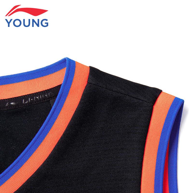 Li-Ning Kids' Boys' Basketball Quick-Dry Competition Set