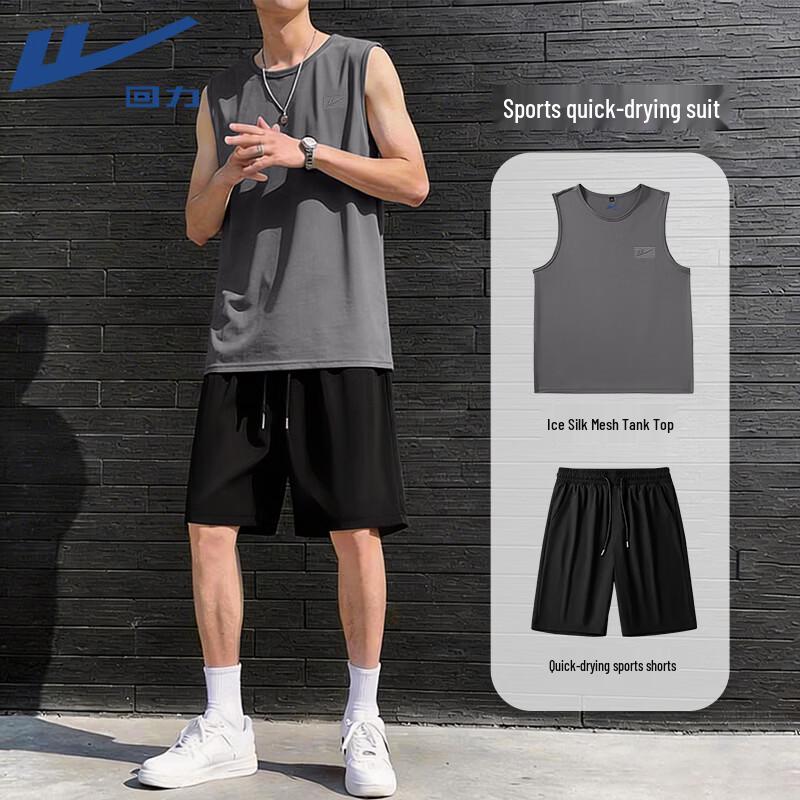 Warrior Unisex Ice Silk Sleeveless Vest & Quick-Dry Shorts Set
