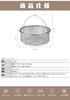 CAMPING MOON Stainless Steel 304 Colander for Large Pot Mesh Basket CC-24, Ideal for Camping and Outdoors, CC-22