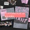 [USED] Stray Kids Do It Album