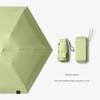 Six-Fold Flat Mini Sun Umbrella Sun Umbrella Capsule Umbrella Sun Protection UV Protection Women's Rain and Rain Dual-Use Small Portable