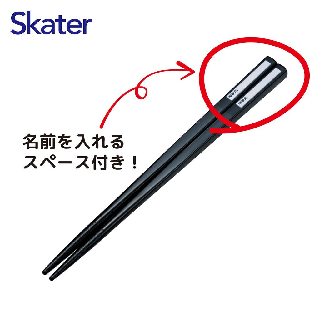 Skater Children's Chopsticks and Case Set 16.5cm Bento Box Style Antibacterial Easy-Open Slide Boys Pokémon 24 ABS2AMAG-A