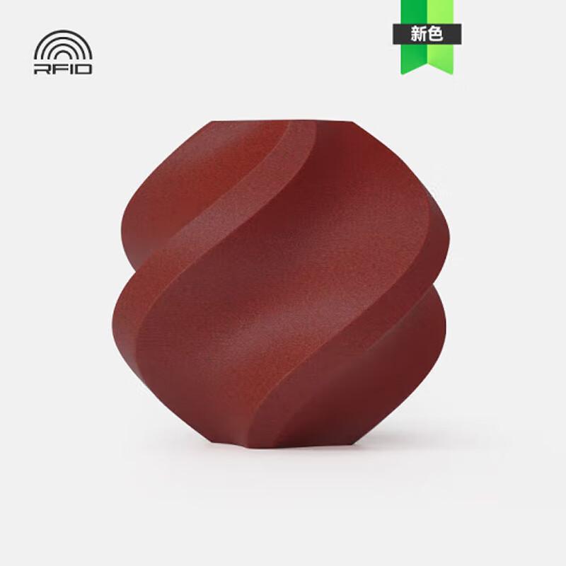 Bambu Lab PETG-CF 3D Printer Filament with RFID