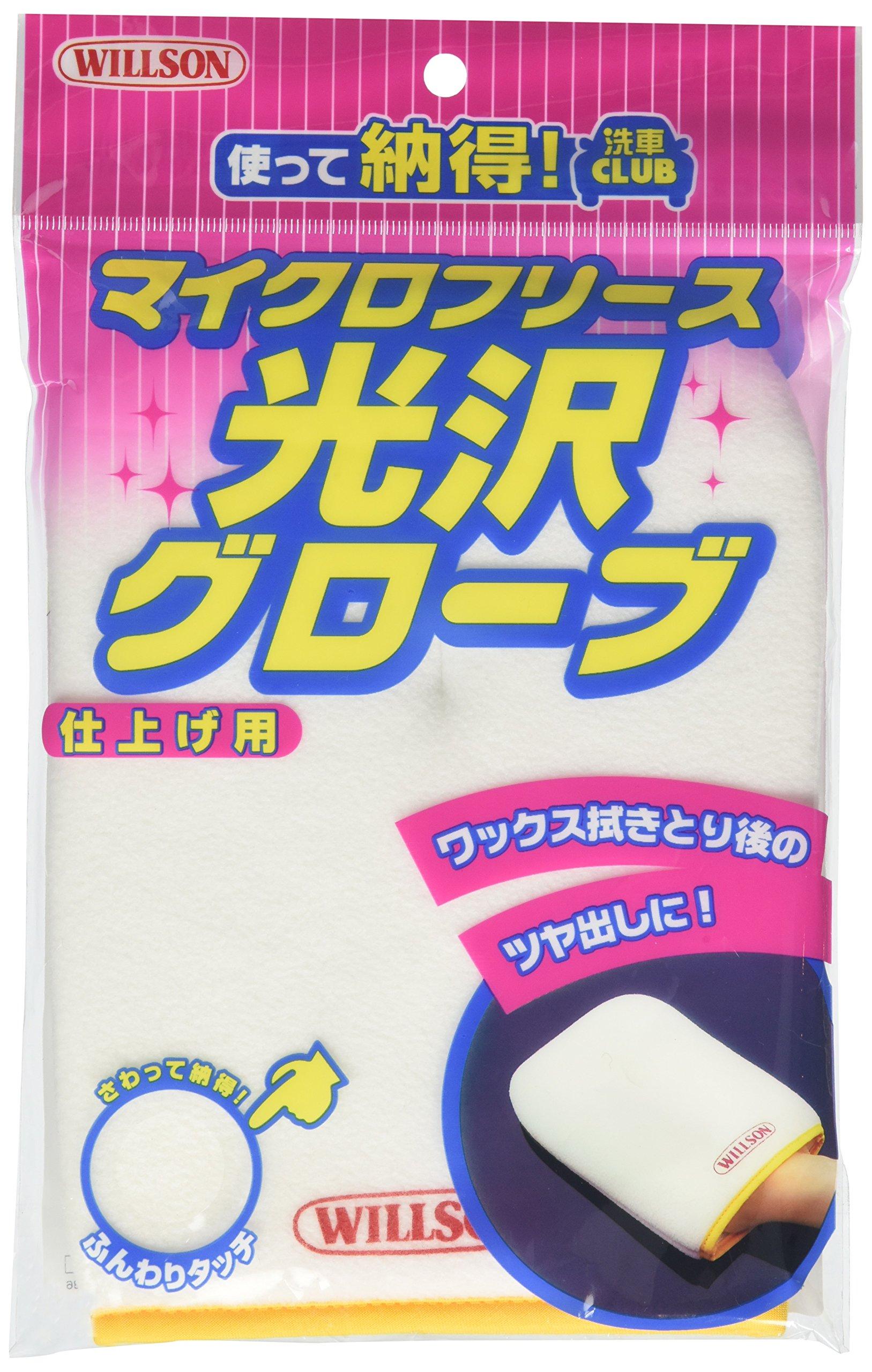 Wilson Cleaning Microfleece Glossy Glove 03086 Cloth, белый