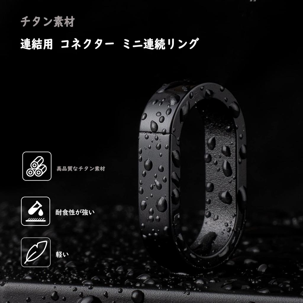 TIMULTI Titanium Keychain Key Ring Carabiner Connection Mini Hook Quick Release Connector (Black, 2 Continuous Rings + 3 Side Push Rings)