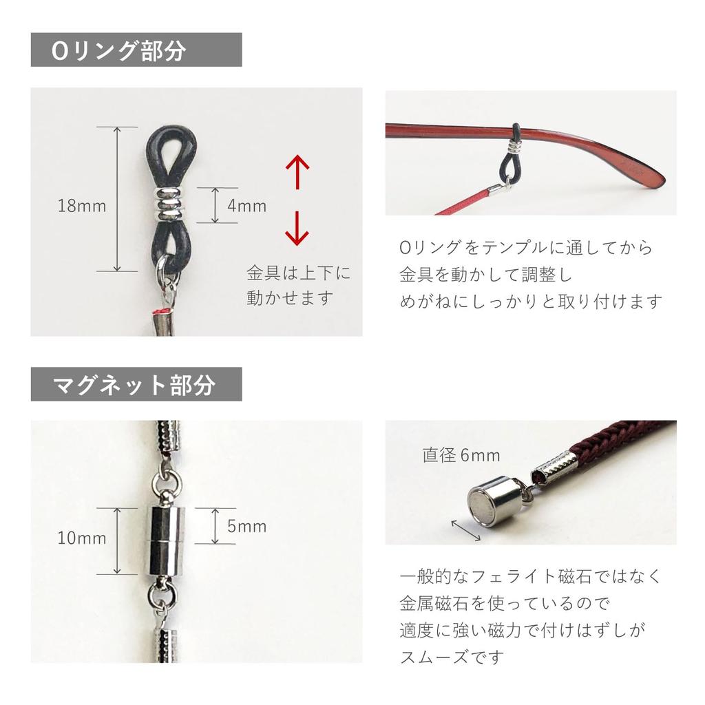 Short Eyeglass Cord F201115 A.Y.Judie s34-001 (Black Blade, Standard)