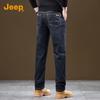 JEEP Men's Mulberry Silk Blend Straight Leg Jeans