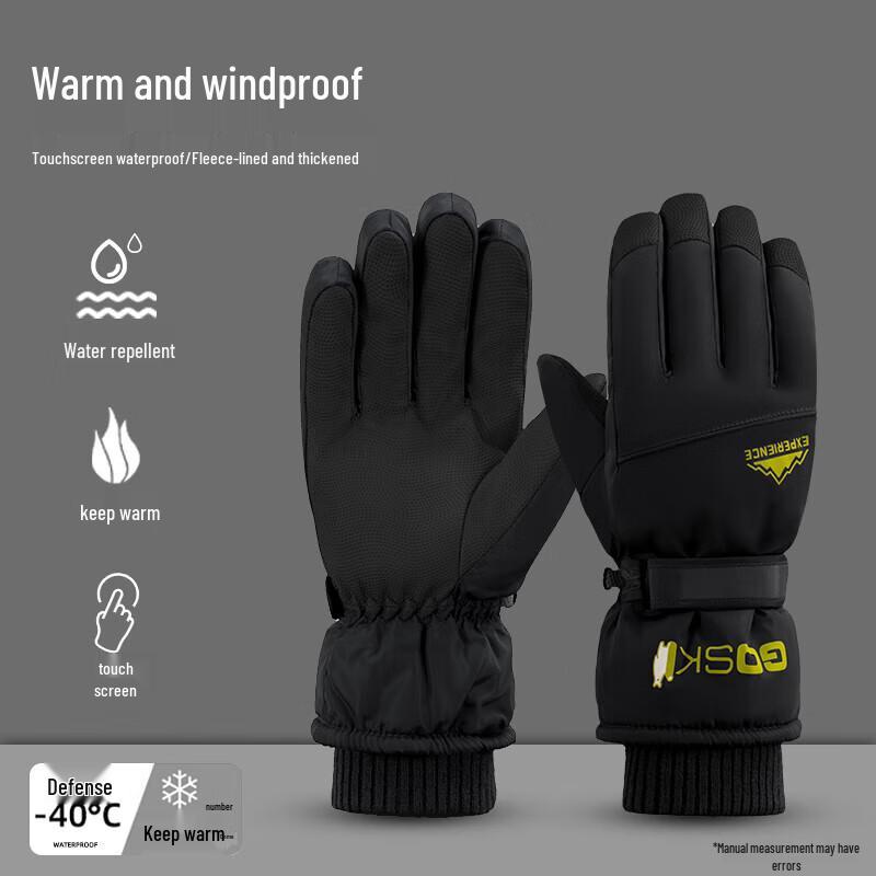 

Thermal Outdoor Ski Touchscreen Gloves