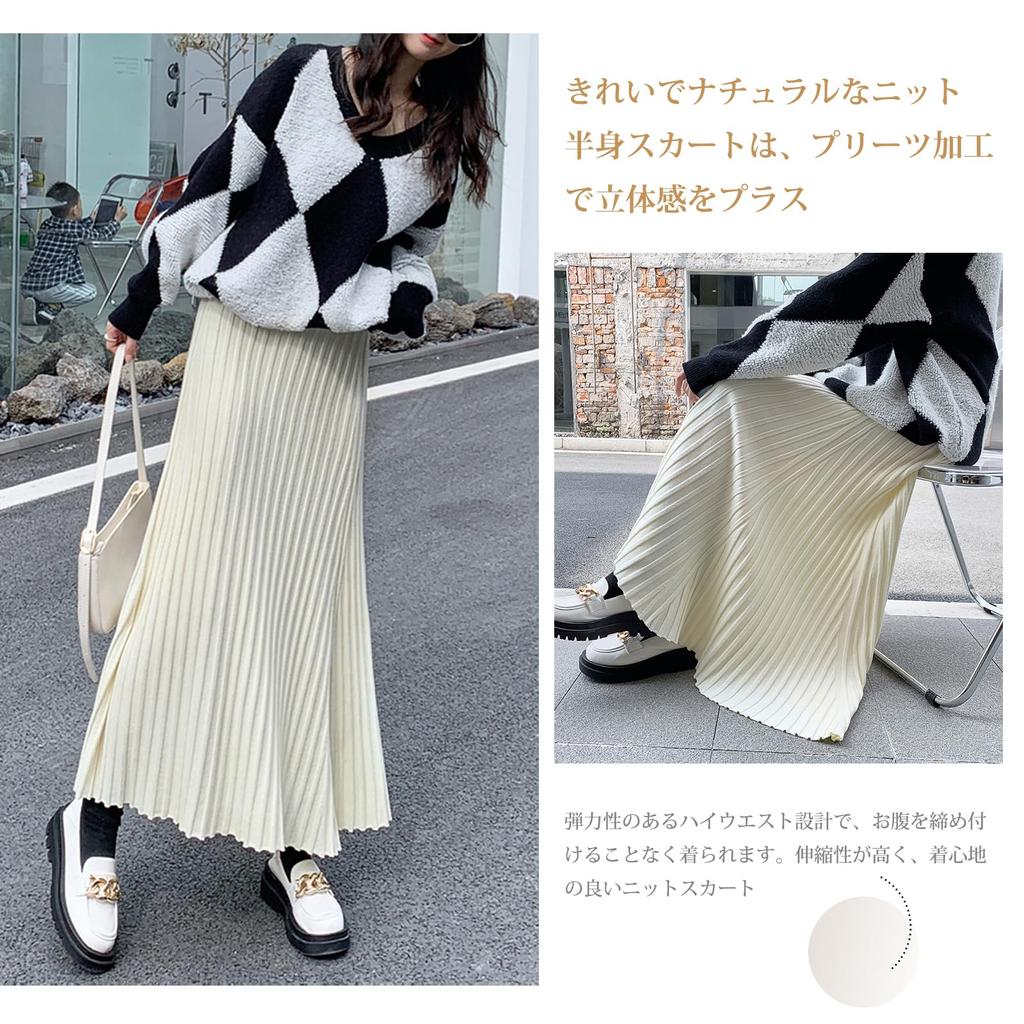 NONELECEDOLE Knit Pleated Elastic Perfect for and Winter Women's Skirt, Thick, A-Line, Slimming, High-Waisted, Waist, Cute, Commuting, Fall,