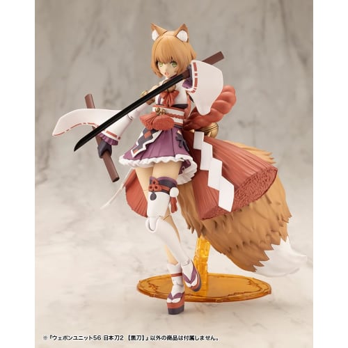 Kotobukiya M.S.G Modeling Support Goods Weapon Unit 56 Japanese Sword 2 [Black Sword] Total Length: Approx. 100mm Non-Scale Plastic Model