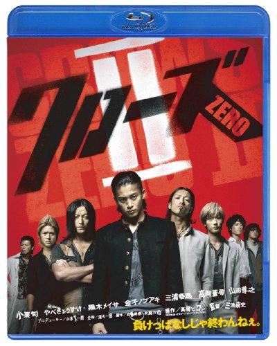 

Japanese Movie - Crows Zero 2 (Special Priced Edition) [Japan BD] FBIXJ-12