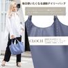 Published in magazine Tote bag with pochette A4 PC storage Shoulder for both on and off PU leather Fashion Recruit Commuting Business Italy 171077