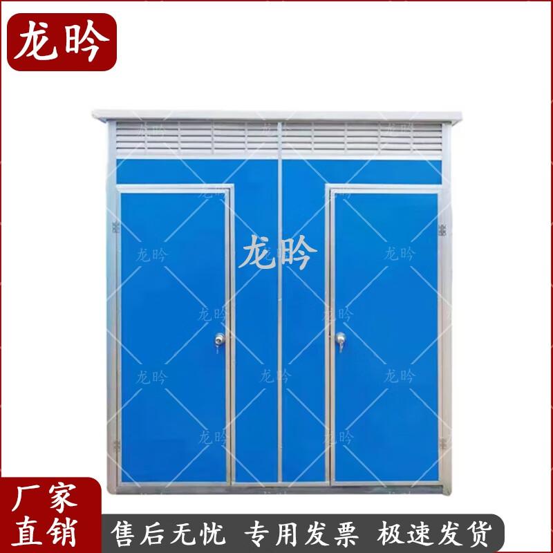 Long Yan Portable Outdoor Toilet