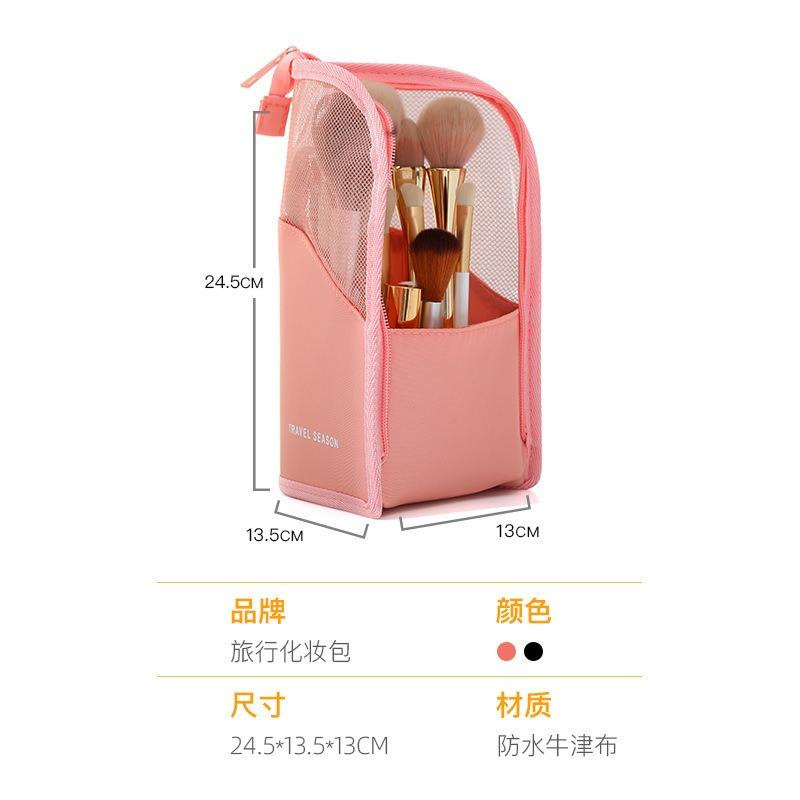 Large Capacity Vertical Makeup Brush Organizer Cosmetic Pencil Storage Bag