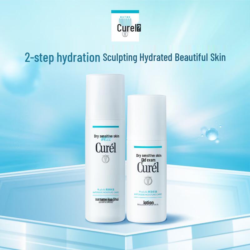 

Curel Intensive Moisture Ceramide Skincare Set
