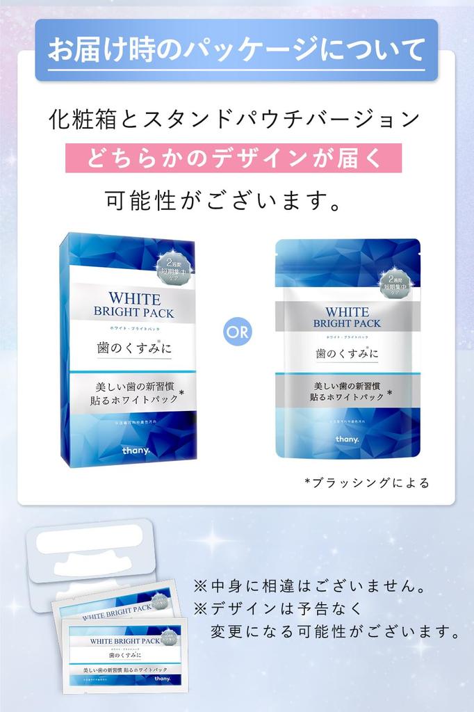 Ny Vana för Vacker Blekning 28 Vit Ljus Natrium Rengöring Dålig Andedräkt [En Tand] thany. Tamponger, Tamponger, 14-dagarsförbrukning, Förpackning, Xylitol,