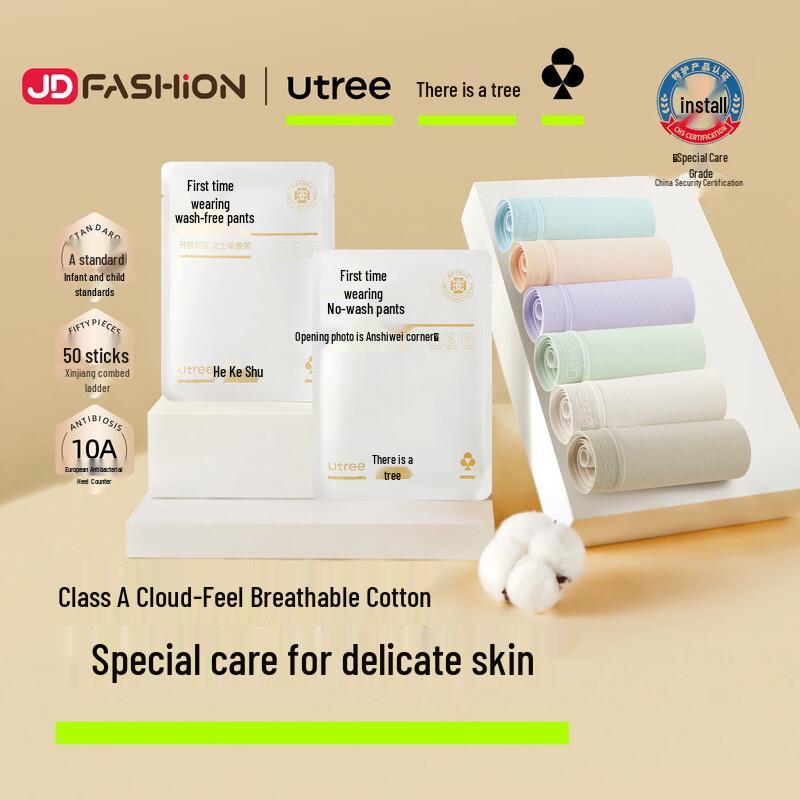 Youkeshu Women's Antibacterial Cotton Underwear