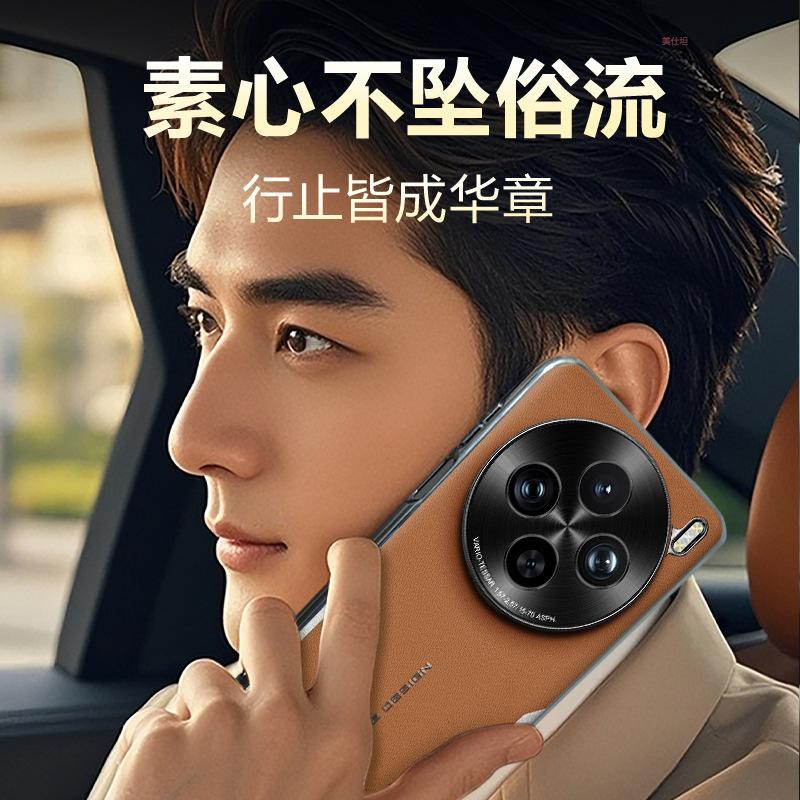 Applicable to vivox200pro mobile phone case lens all-inclusive promini anti-drop Internet celebrity 100s business Y300 leather case