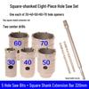 Impact Drill Bit Set for Wall and Concrete - Air Conditioner, Hollow Water Pipe, Dry Drilling