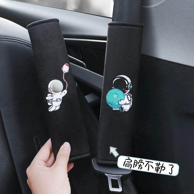 Astronaut Car Seatbelt Shoulder Cover Cute Cartoon Car Seatbelt Protector Car Interior Decoration Accessories