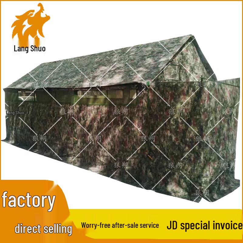 Langshuo Emergency Camouflage Toilet Tent