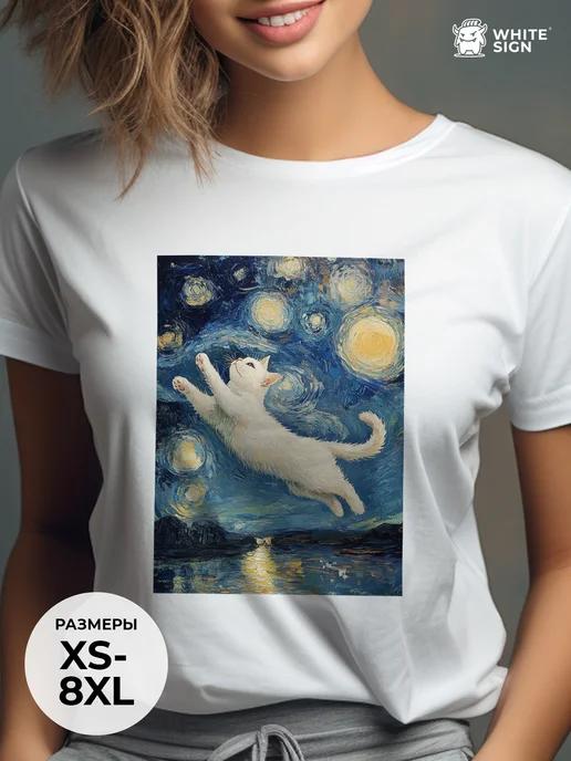Cat in a Starry Night Print Oversized Cotton T-Shirt 2XL