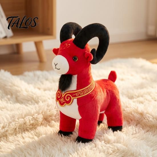 Lucky Prosperity Ornament Auspicious Standing Sheep Plush Toy, Chinese New Year Zodiac Lamb of The Gift Doll with Red Velvet And Gold Embroidery,
