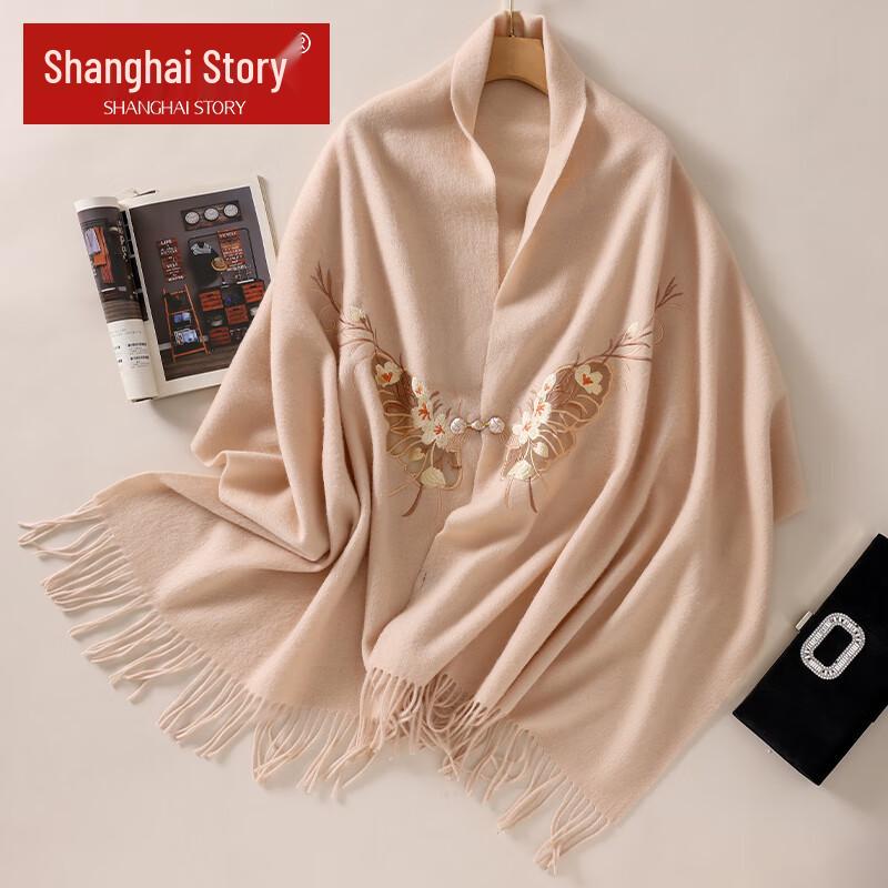 Shanghai Story Women's Embroidered Wool Shawl Scarf Gift Set