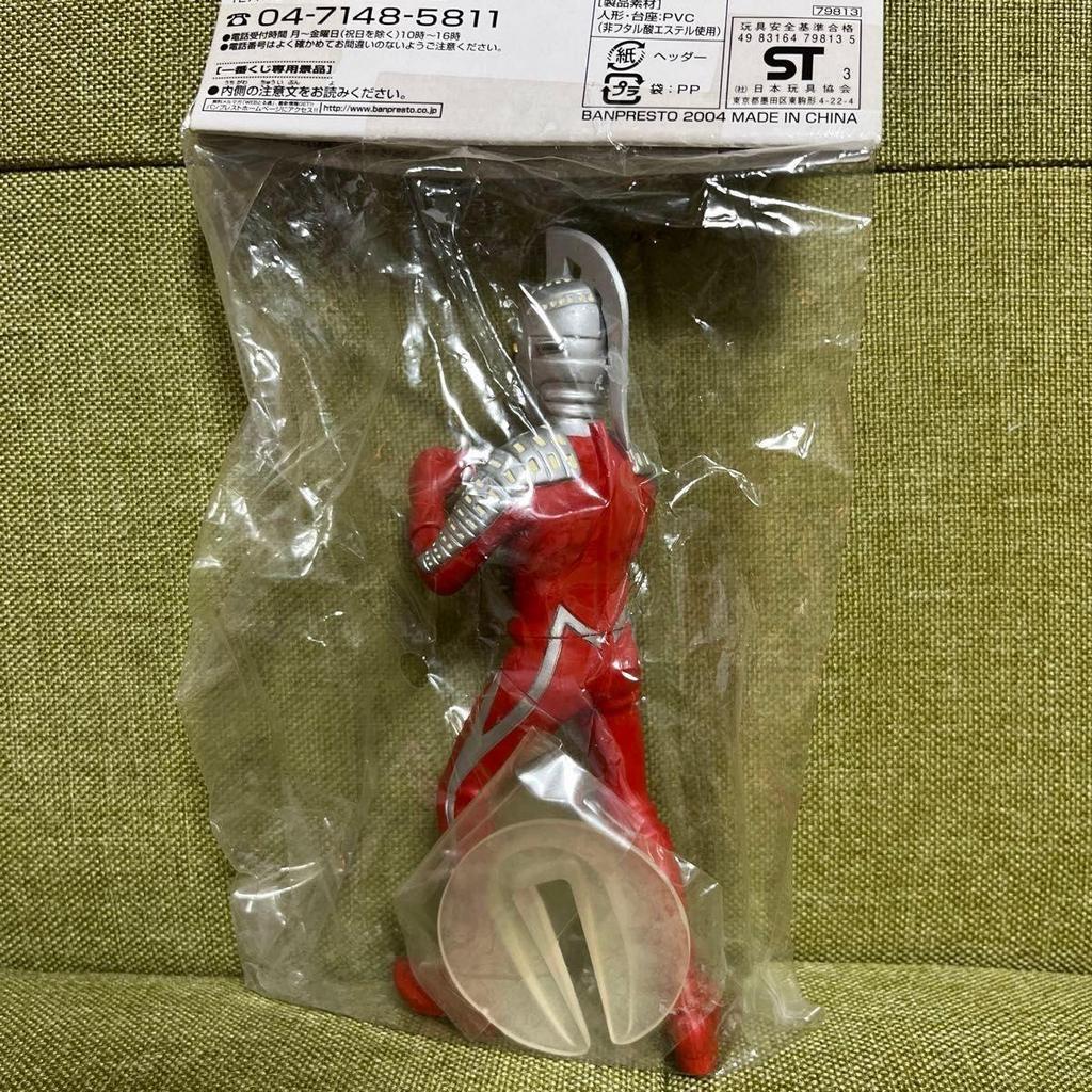 Used Ichiban Kuji Ultraman Series Ultraman Soft Vinyl Figure New Unopened