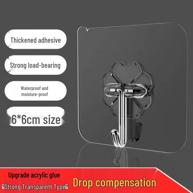 Strong Self-Adhesive Rubber Wall Hook