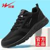 Sneakers Men's Shoes Summer Shoes Men's Casual Shoes Mesh Breathable Running Shoes Black Men's Running Shoes Men's