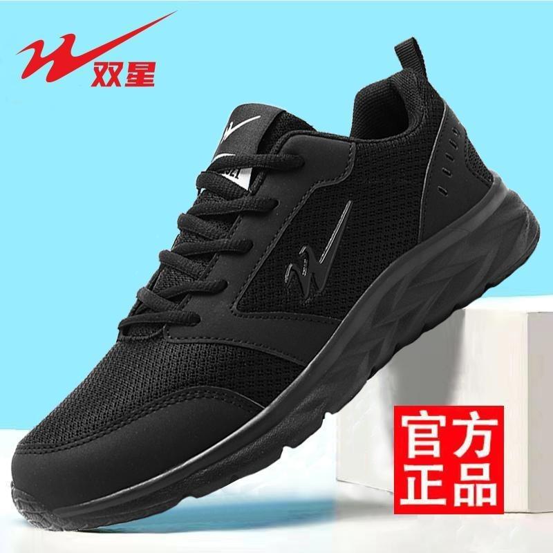 Sneakers Men's Shoes Summer Shoes Men's Casual Shoes Mesh Breathable Running Shoes Black Men's Running Shoes Men's