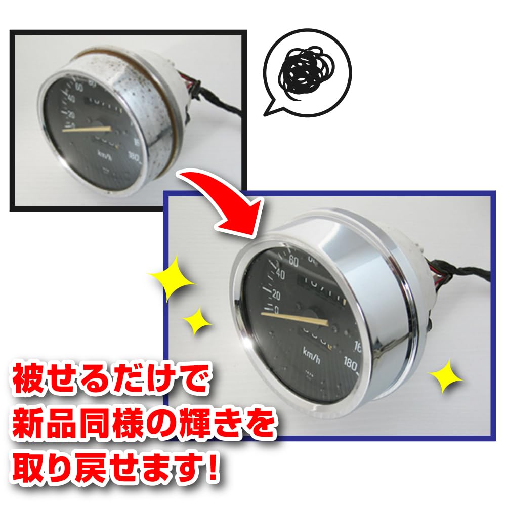 Kawasaki compatible Kawasaki Zephyr 1 chrome meter cover upper cover lower cover set MADMAX Mad Max custom meter case repair parts 400/Zephyr