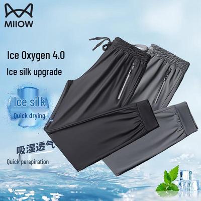 MaoRen Men's Ice Silk Cooling Straight-Leg Pants