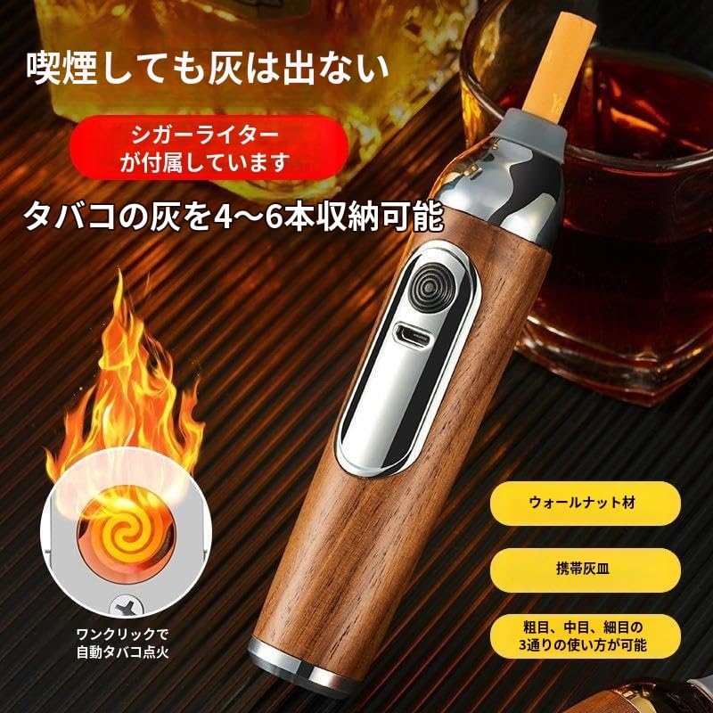 Portable Ashtray, Car Ashtray, Smoke Ashtray, Wooden, Lightweight, Ash Won't Fall Out, Prevents Ashes