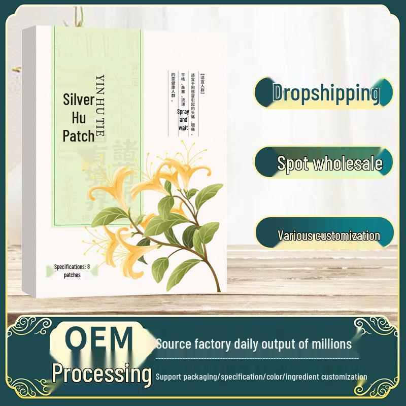 Silver Hu Herbal Baby Navel Patch - Natural Plant Extract Mugwort Patch for Sensitive Skin