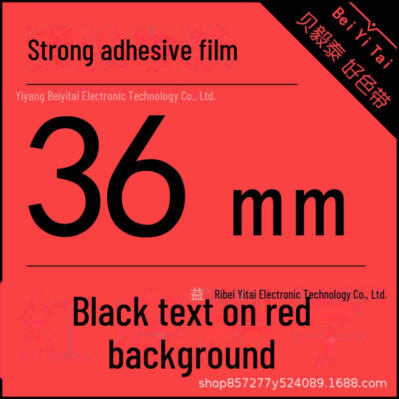 Panglici de etichete compatibile pentru aparatele Brother - fundal alb sau galben cu text negru, dimensiuni 9-36 mm, TZe-631/231