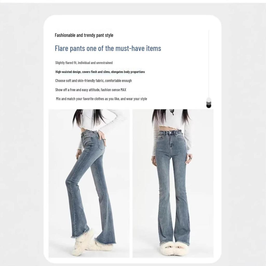 Women's Retro Gray High-Waist Micro-Flare Jeans with Frayed Hem – Slimming, Stretchy, Spring/Autumn Style