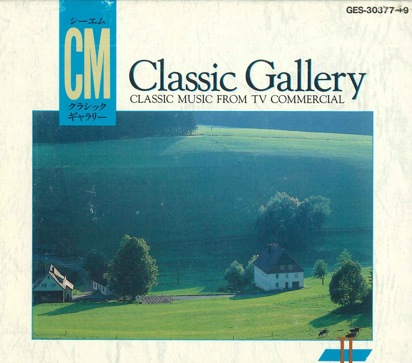 

CD VARIOUS Cm Classic GALLERY GES30379 Japan Classical Used