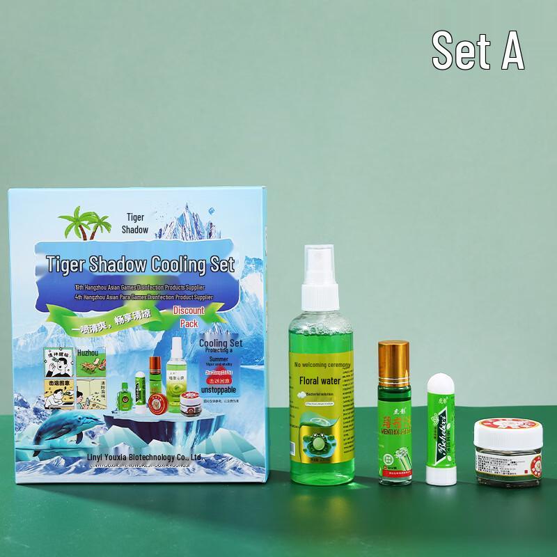 Tiger Shadow Green Grass Cream Roll-on Set