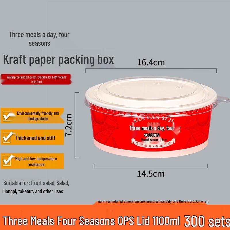Homeglen Disposable Paper Lunch and Salad Bowls