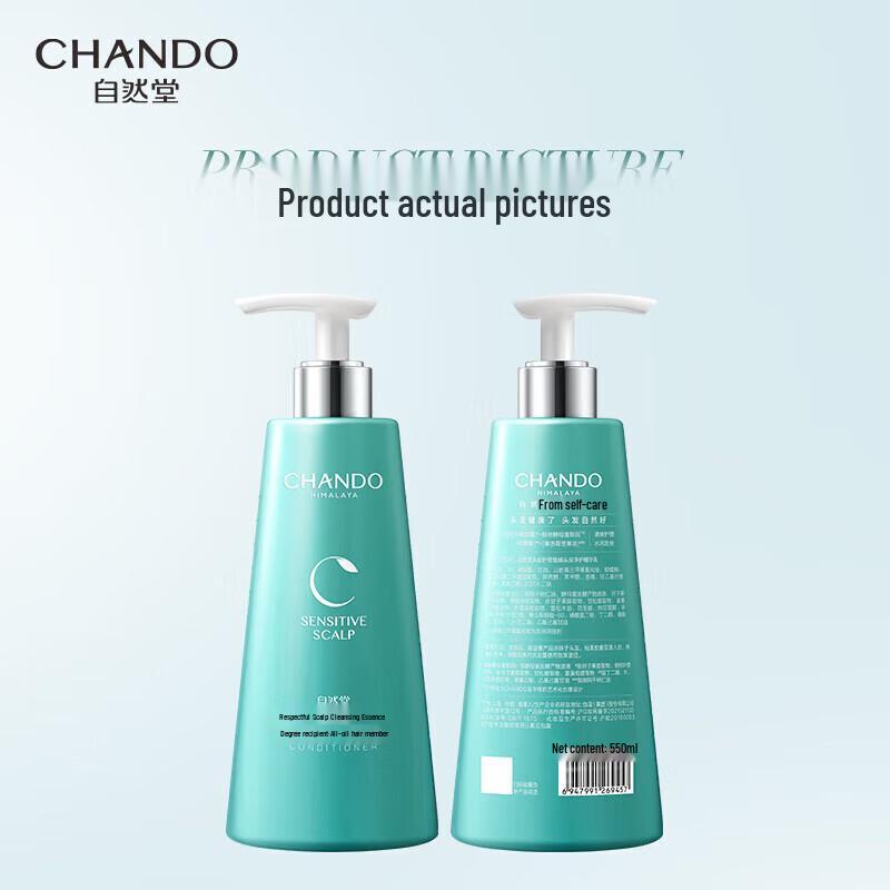 CHANDO Sensitive Scalp Purifying Essence Milk 550mL