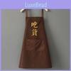 Chef Chinese Character Print Apron Polyester Waterproof Oilcloth Sleeveless