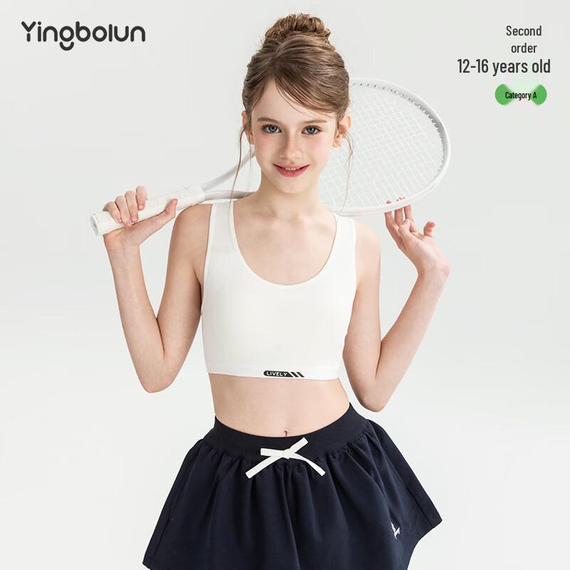 Yinbolun Girls  Developmental Sports Vest 80A