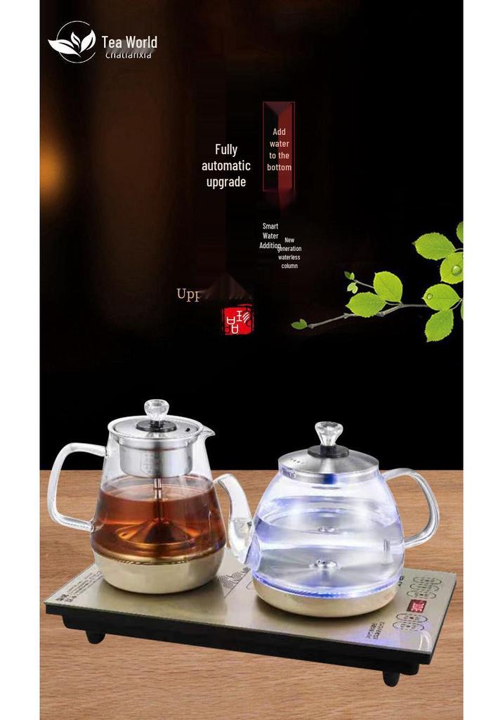 Automatic Electric Glass Tea Kettle with Disinfection Function