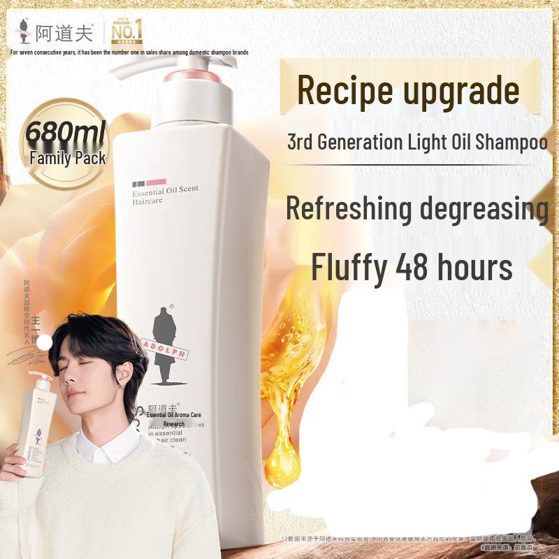 

Adolphe Refreshing & Oil Control Shampoo